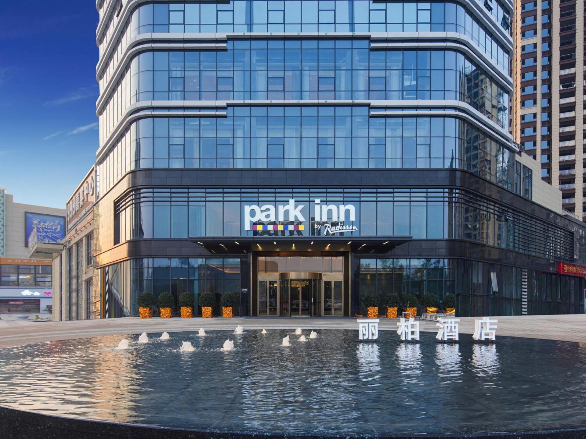 Park Inn By Radisson Nanchong Yilong Star City Plaza Eksteriør billede